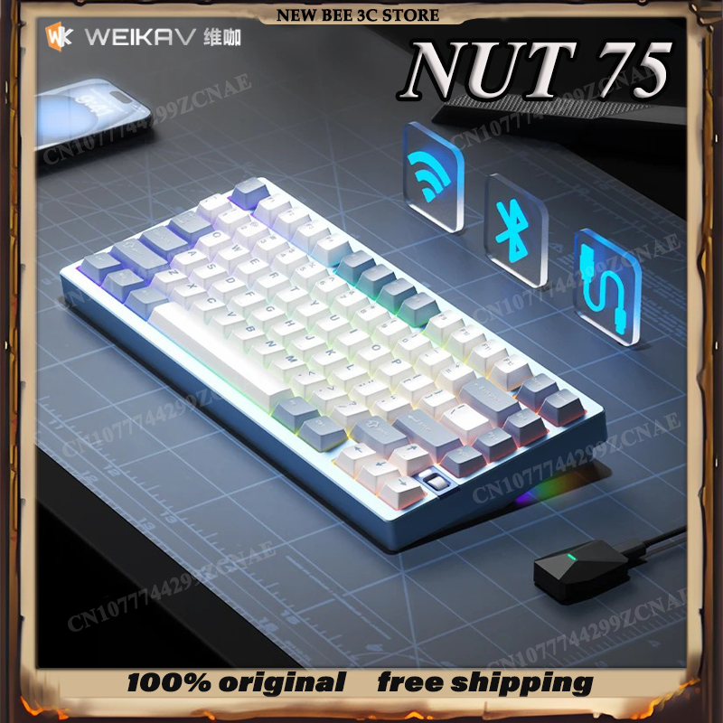 Pc Gaming On Sale - Clavier mécanique WEIKAV Nut75 en alliage