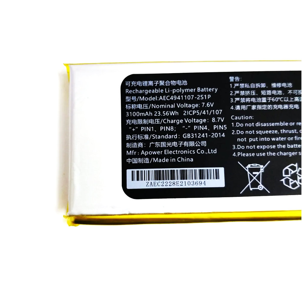 Pc Gaming Dell - 4841105-2S pour GPD Micro PC batterie
