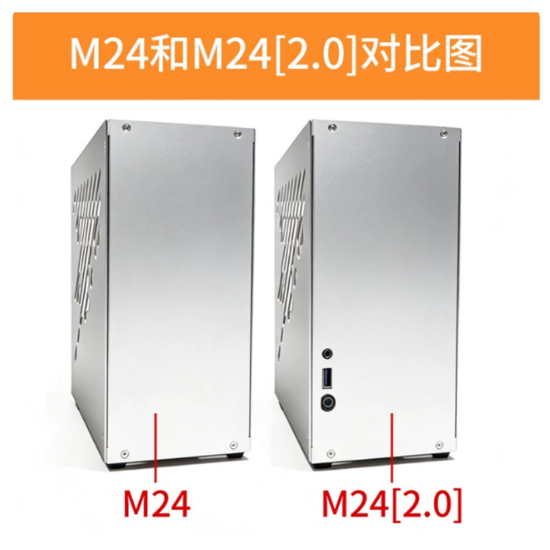 Châssis M24 Mini A4 ITX entièr - Pc Gaming Compact avis et prix