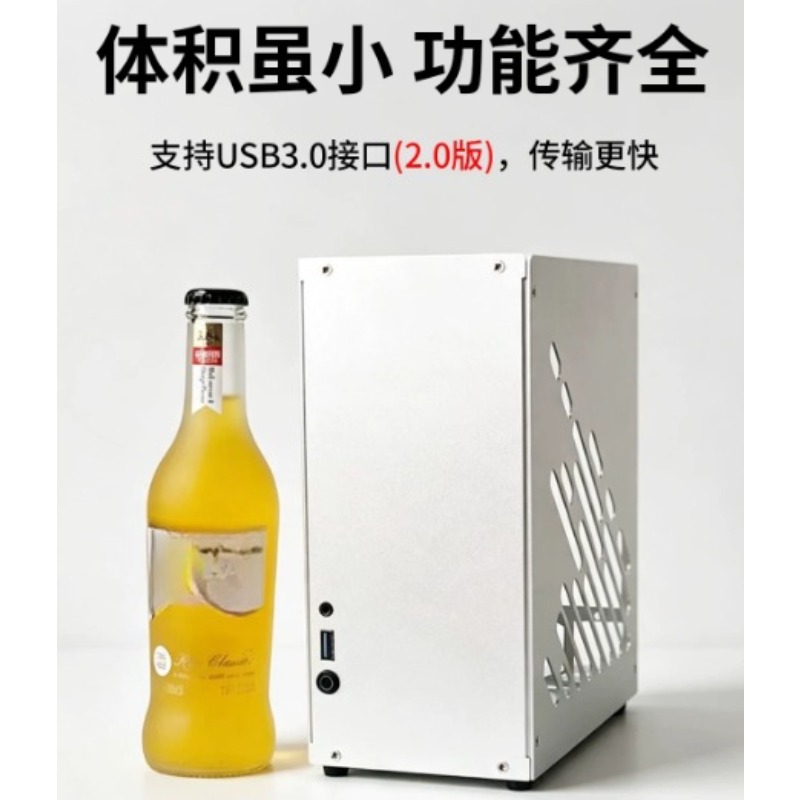 Châssis M24 Mini A4 ITX entièr - Pc Gaming Compact avis et prix