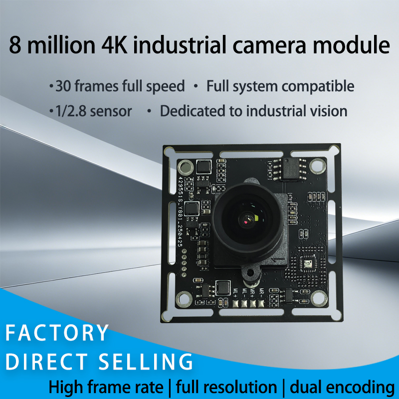 Module de webcam USB industrie - Webcam 4K avis et prix