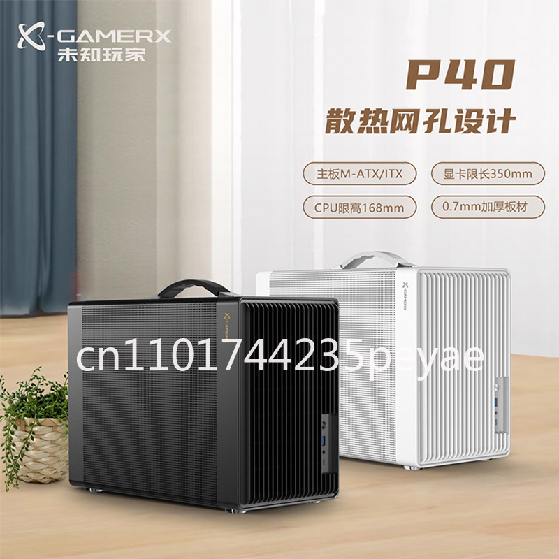Boîtier de mini PC de jeu ITX  - Pc Gaming Compact avis et prix