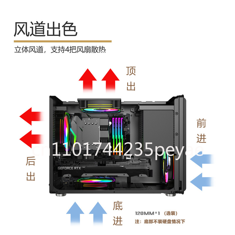 Boîtier de mini PC de jeu ITX  - Pc Gaming Compact avis et prix