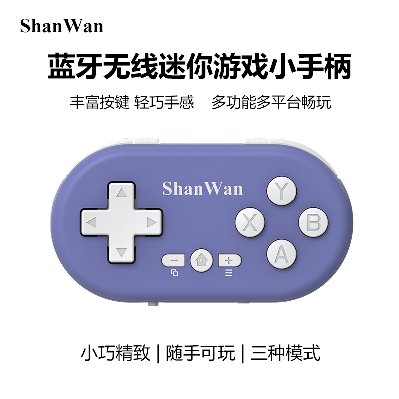 Manette de jeu miniature ShanW - Pc Gaming On Android avis et prix