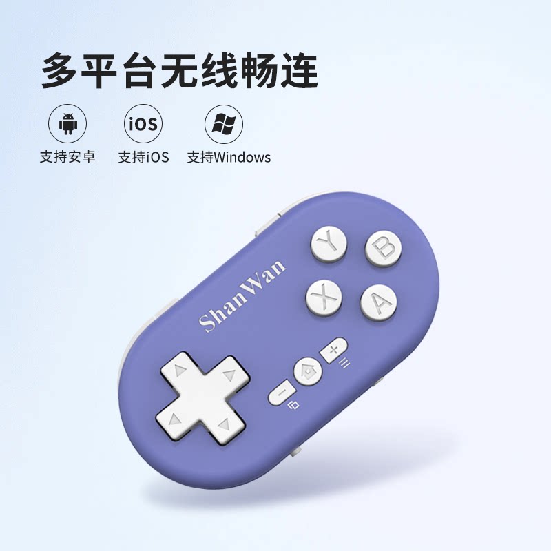 Manette de jeu miniature ShanW - Pc Gaming On Android avis et prix