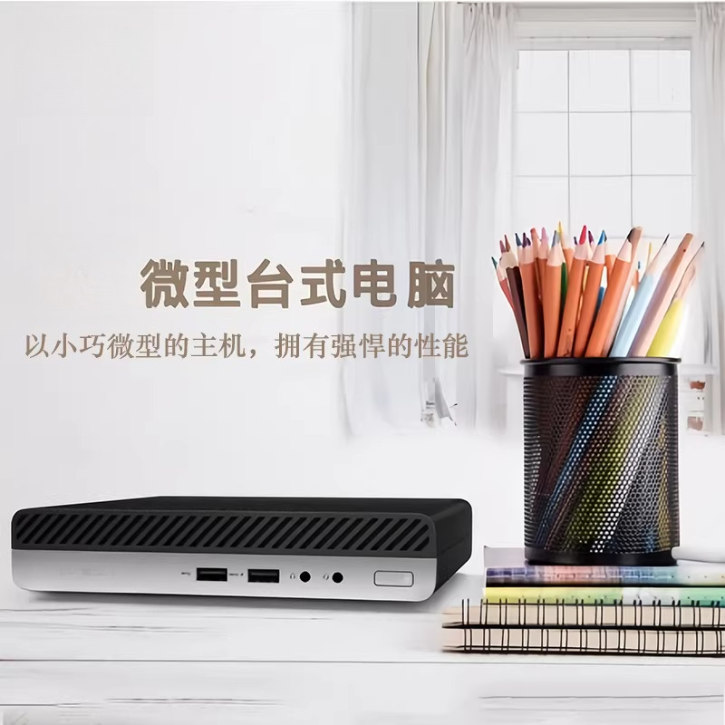 Ordinateur de bureau ultra-pla - Pc Gaming Dell avis et prix